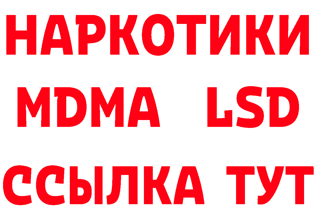 Дистиллят ТГК концентрат зеркало дарк нет hydra Йошкар-Ола