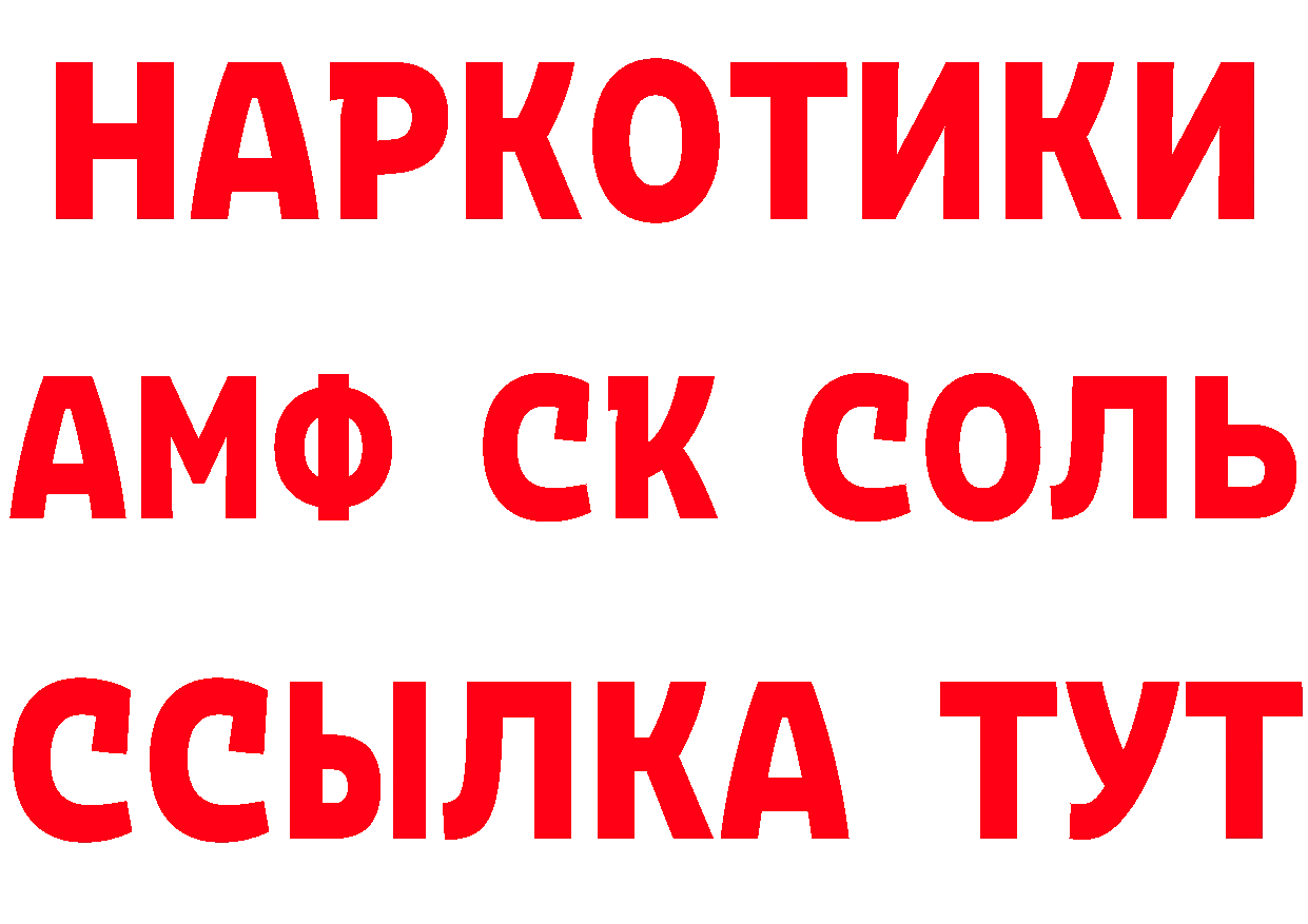 А ПВП СК КРИС маркетплейс мориарти hydra Йошкар-Ола